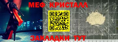 кокаин Балаково