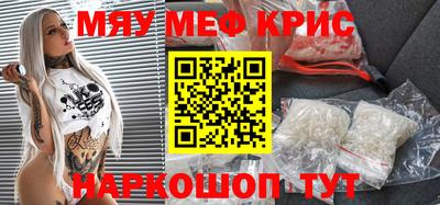 индика Балашиха