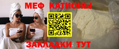 кокаин Балаково