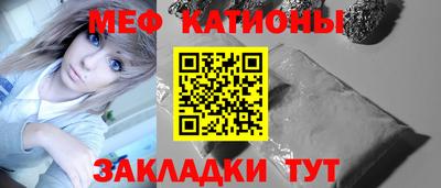 кокаин Балаково