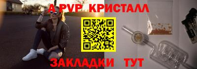 индика Балашиха