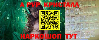 кокаин Балаково