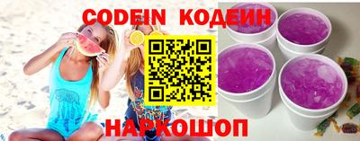 кокаин Балаково