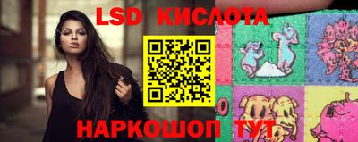 кокаин Балаково