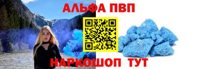 кокаин Балаково