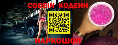 кокаин Балаково