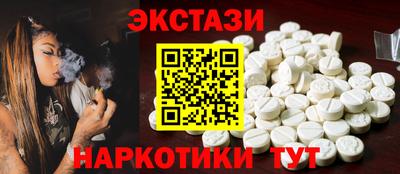 кокаин Балаково