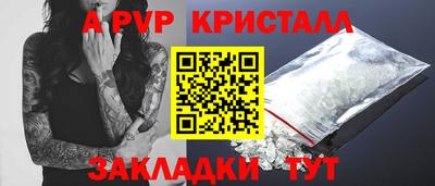 индика Балашиха