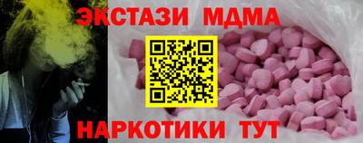 твердый Сланцы