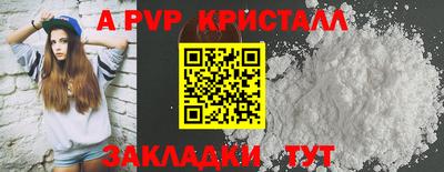 индика Балашиха