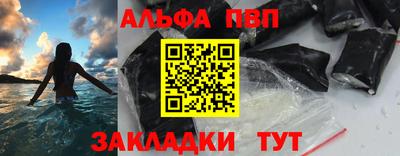 индика Балашиха