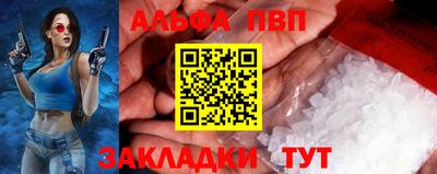 кокаин Балаково