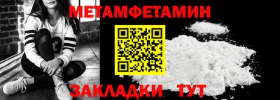 кокаин Балаково