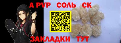 индика Балашиха