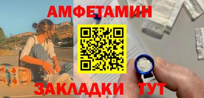 кокаин Балаково
