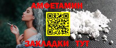 ALPHA-PVP Славянск-на-Кубани