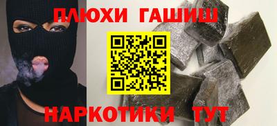 кокаин Балаково