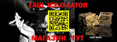 кокаин Балаково