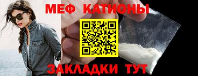 кокаин Балаково