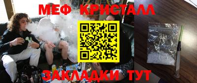 кокаин Балаково