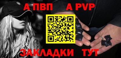 кокаин Балаково