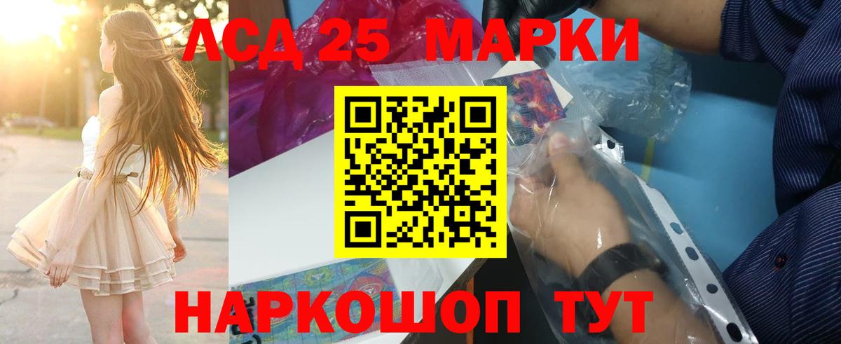 LSD-25 экстази  ЛСД экстази кислота  Вход с VPN  Лсд 25 экстази ecstasy  Горно-Алтайск 