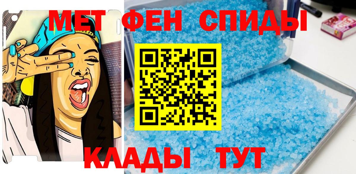Горно-Алтайск  Первитин витя  Первитин витя  Вход с VPN 
