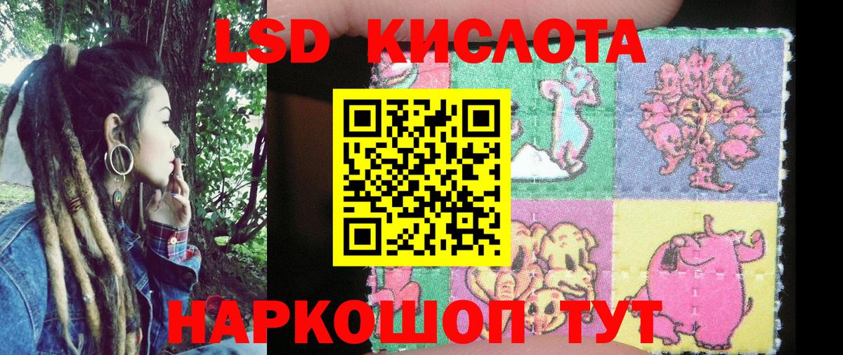 Марки NBOMe  Вход с VPN  Марки NBOMe 1500мкг  Горно-Алтайск  Марки NBOMe 1500мкг 