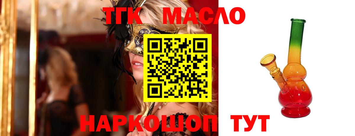 ГАШ  Марихуана  Меф кристаллы  Горно-Алтайск  Вход с VPN  Cocaine 